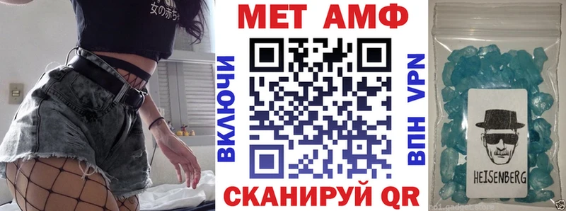 АМФ Розовый Вилюйск