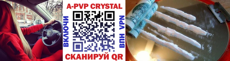 Alfa_PVP Crystall даркнет клад Вилюйск