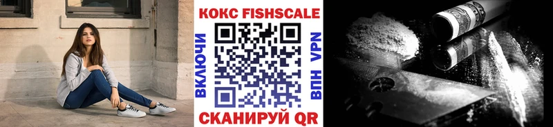 КОКАИН 98%  где купить наркоту  дарк нет телеграм  Вилюйск  ОМГ ОМГ вход 