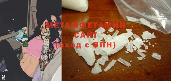 первитин Абаза