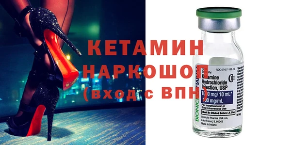меф Абдулино