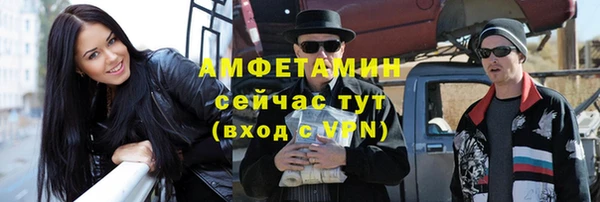 первитин Абаза