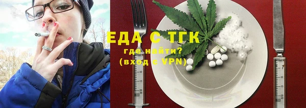 меф Абдулино