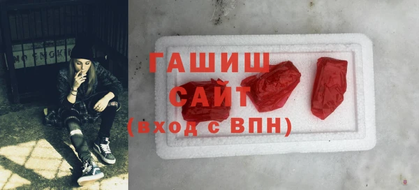меф Абдулино
