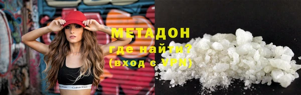 бутират Абинск