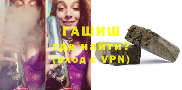 первитин Абаза