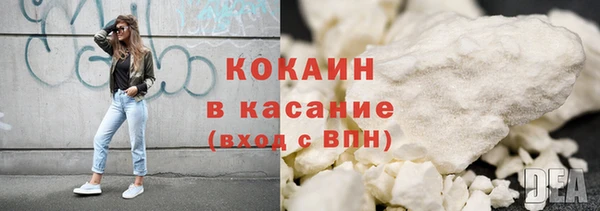 бутират Абинск