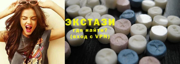 первитин Абаза