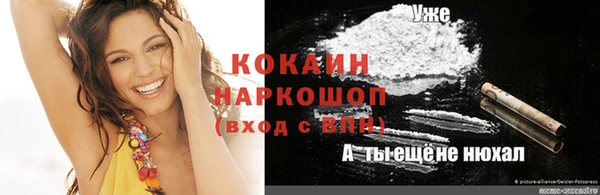 меф Абдулино
