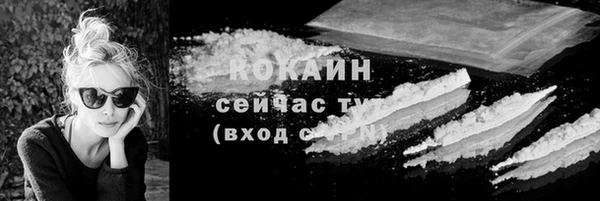 бутират Абинск