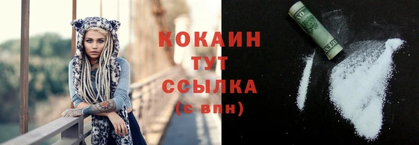 первитин Абаза