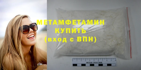 бутират Абинск