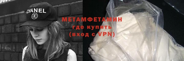 бутират Абинск
