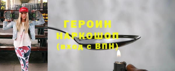 первитин Абаза