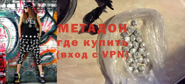бутират Абинск