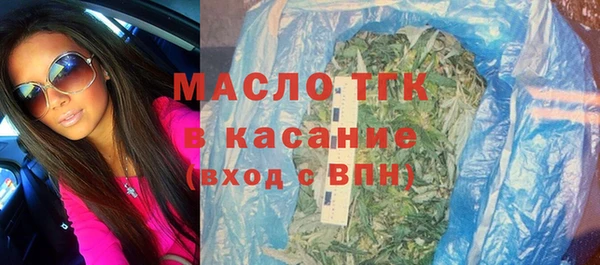 бутират Абинск