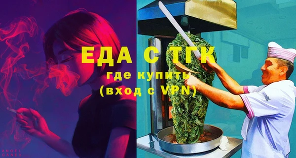 бутират Абинск