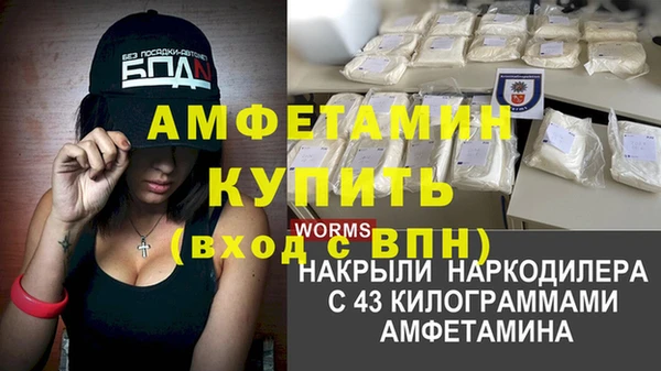 меф Абдулино