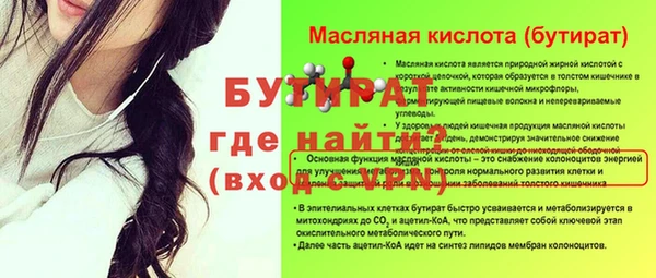 меф Абдулино
