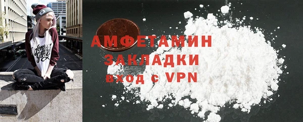 бутират Абинск