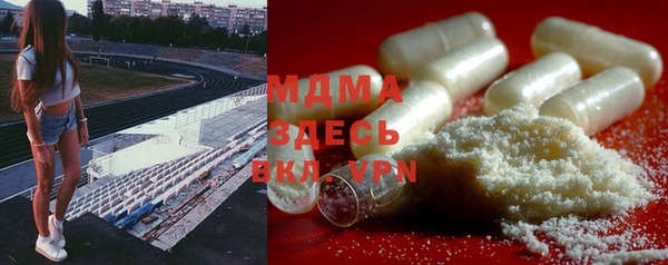 первитин Абаза
