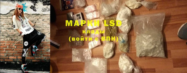 меф Абдулино