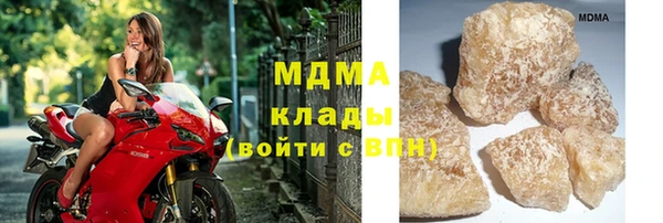 бутират Абинск