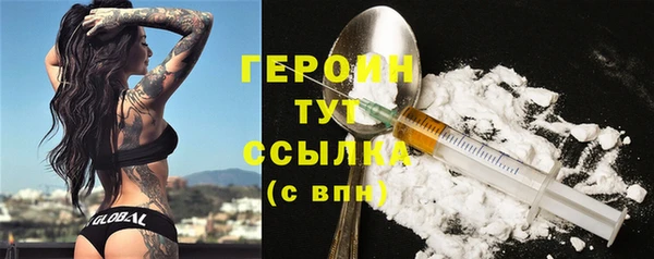 первитин Абаза