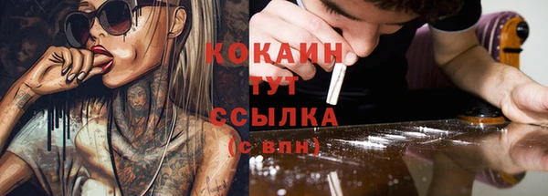бутират Абинск
