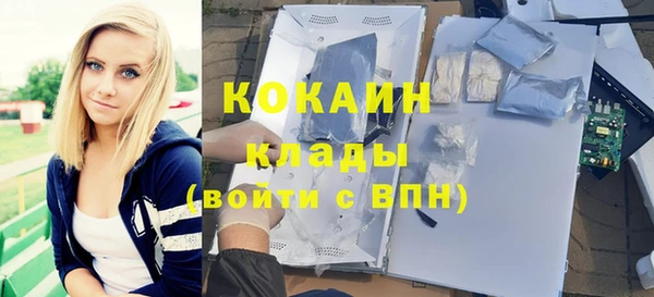 первитин Абаза
