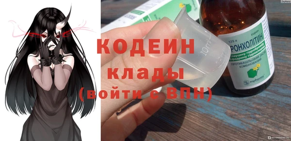 меф Абдулино