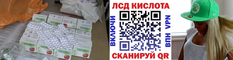 дарнет шоп  Вилюйск  hydra как зайти  Лсд 25 экстази кислота 