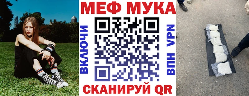 МЕФ VHQ  Вилюйск 