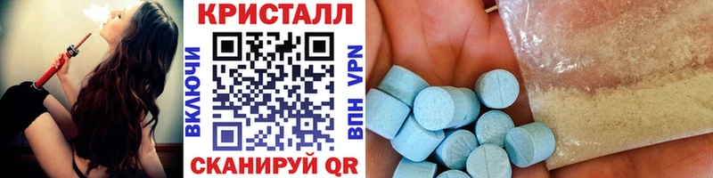 OMG вход  купить  сайты  Вилюйск  Метамфетамин мет 