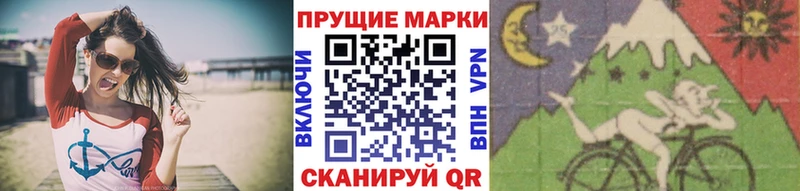 где продают дарк нет клад Марки 25I-NBOMe 1500мкг Вилюйск